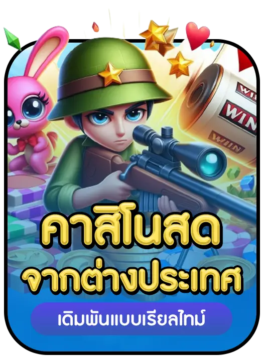 vip789 คาสิโน